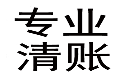 成功为旅行社追回150万旅游预订款